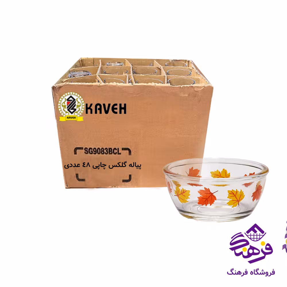 پیاله گلکسی چاپی فله کاوه (48عددی)