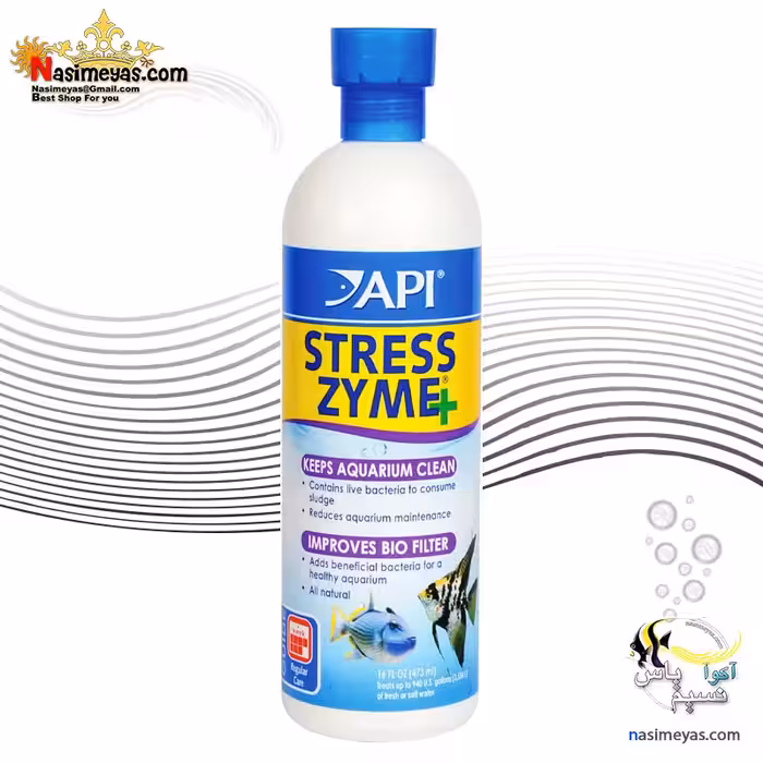 تمیز کننده آب آکواریوم استرس زایم ای پی آی API