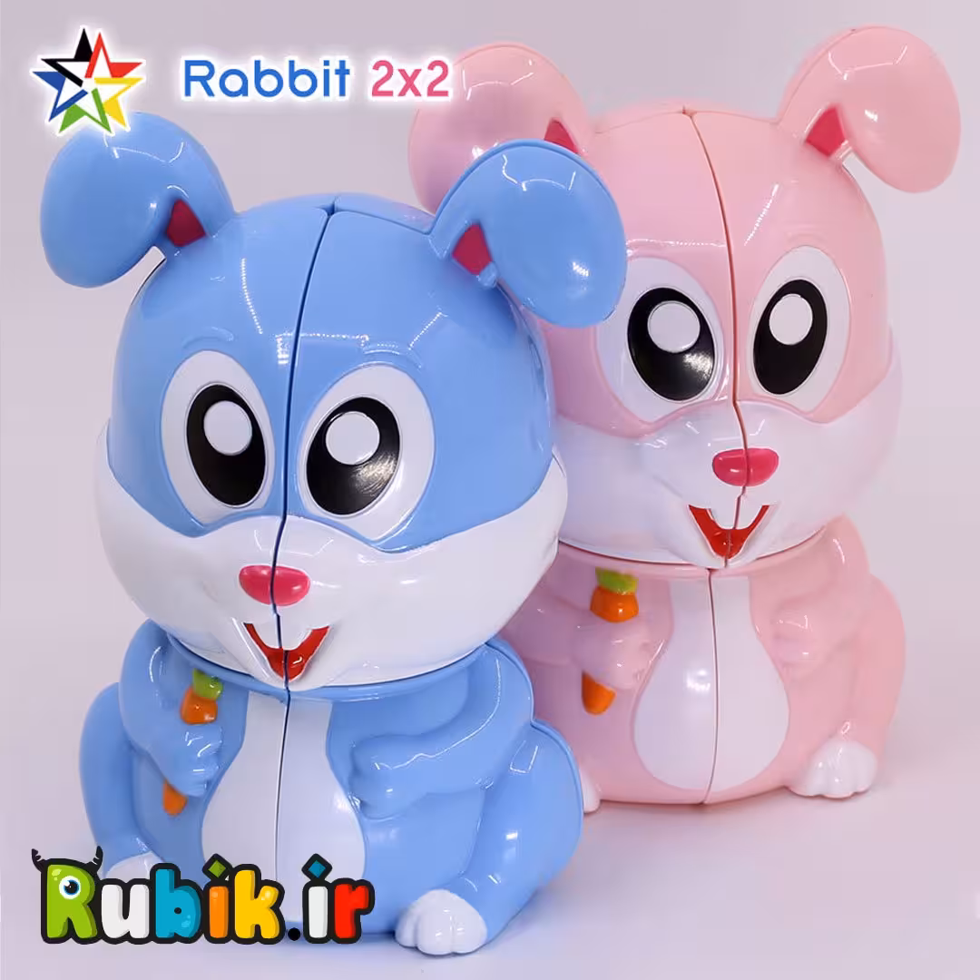 روبیک خرگوش 2×2 یوکسین