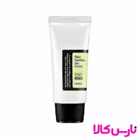 ضد آفتاب SPF50 آلوئه ورا کوزارکس