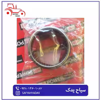 بلبرینگ قیفی تراکتور فرگوسن 285