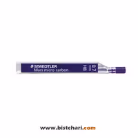 نوک اتود 0.7 mm مدل Mars micro carbon برند استدلر Staedtler