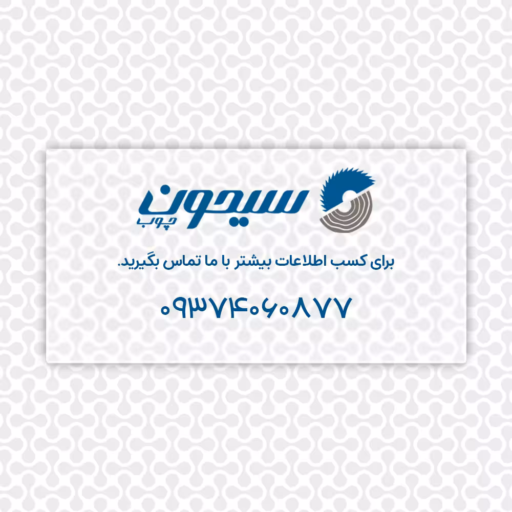 تیغ منبت مینی 60 درجه دامار مدل DMDR4960001