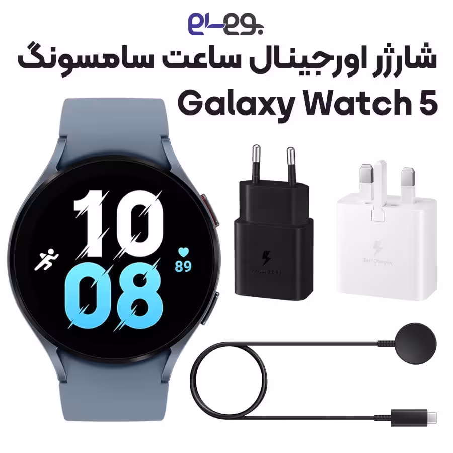 شارژر اورجینال ساعت سامسونگ Samsung Watch 5 ساخت سامسونگ در ویتنام
