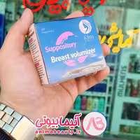 شیاف 40عددی حجم دهنده سینه کیم
