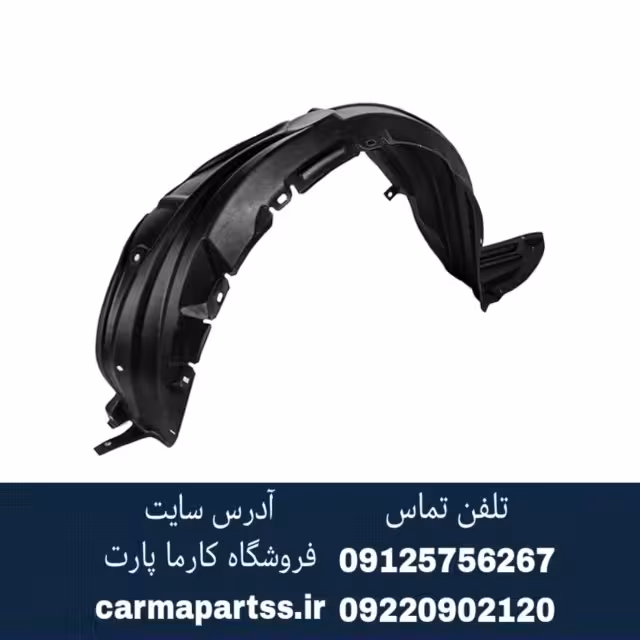 شلگیر جلو چپ لیفان 820