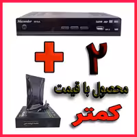 گیرنده دیجیتال مکسیدر   آنتن رومیزی ورتکس