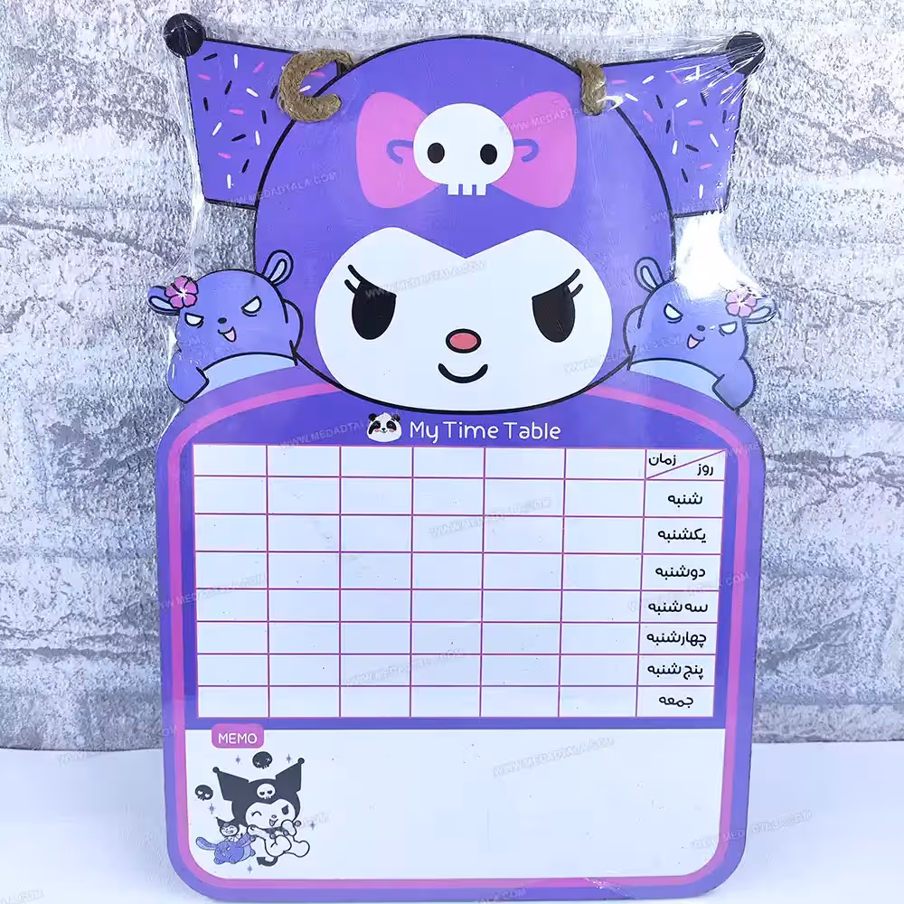 برنامه هفتگی چوبی کرومی