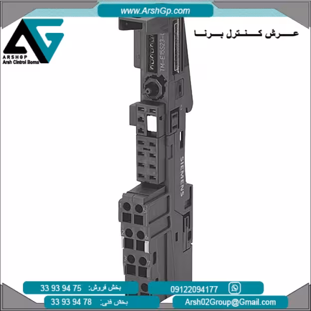 ترمینال ماژول (پایه) مدل TM-E15C26-A1 زیمنس از خانواده PLC ET200S