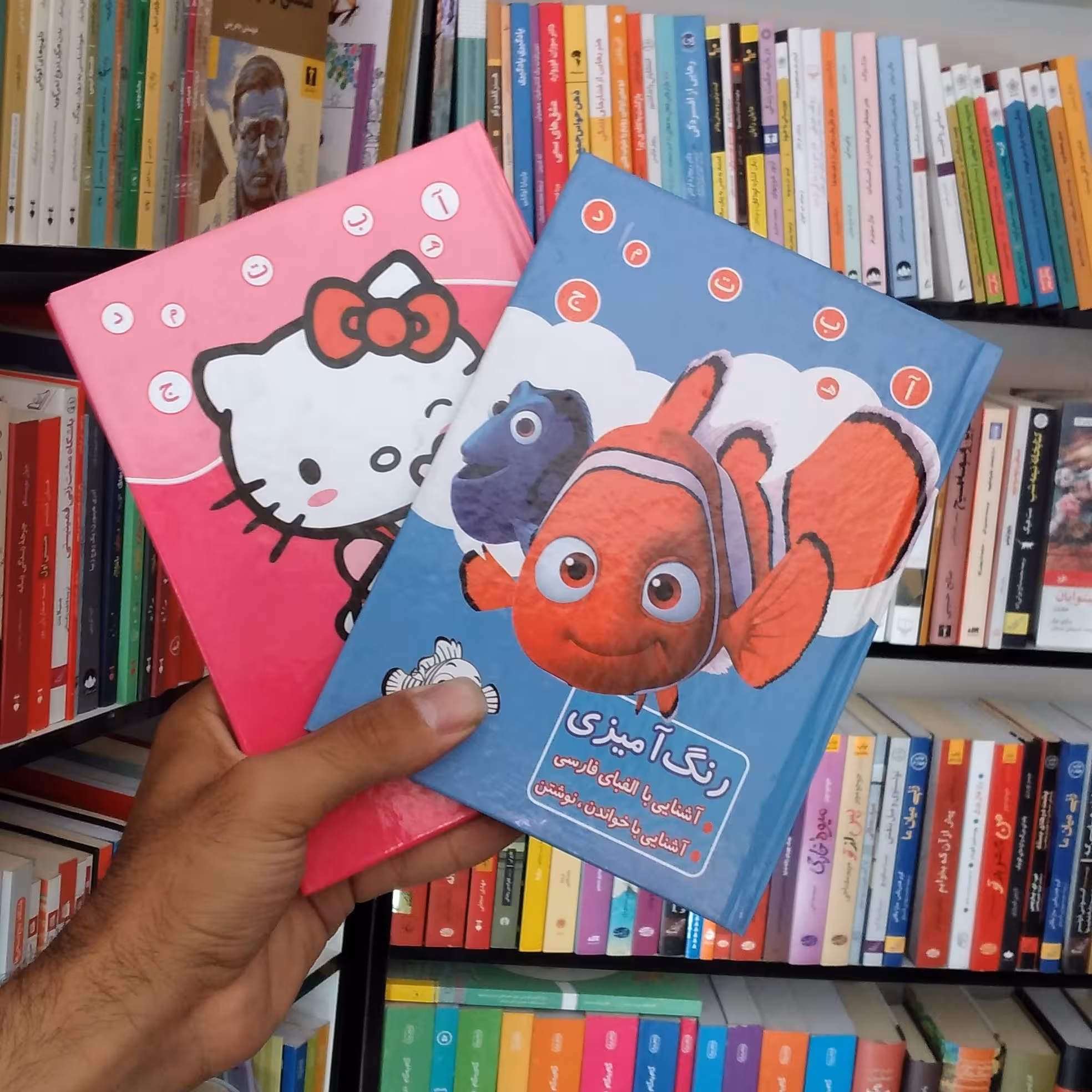 کتاب رنگ آمیزی