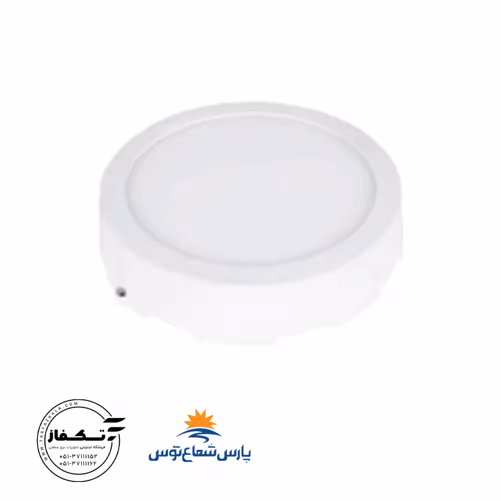 پنل روکار آویسا 12 وات دایره رنگ سفیدپارس شعاع توس