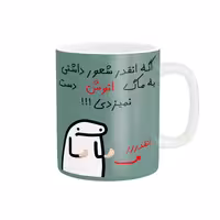 خرید ماگ-لیوان  فانتزی انوش کد 2436