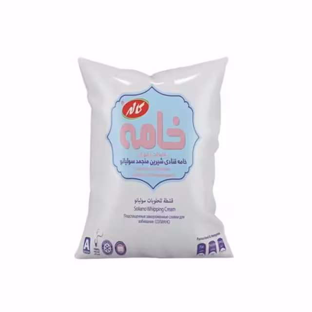 خامه سولیانو 5 کیلویی کاله