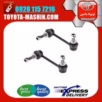 میل موجگیر جلو اصلی تویوتا پرادو 2012-2015 برند شرکتی تویوتا جنیون