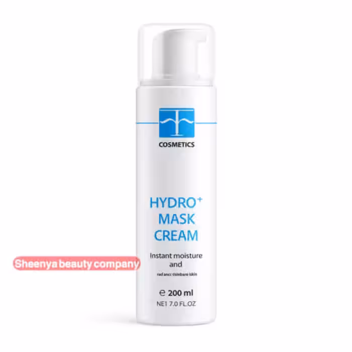 ماسک کرمی آبرسان 200 گرمی اف کازمتیکس