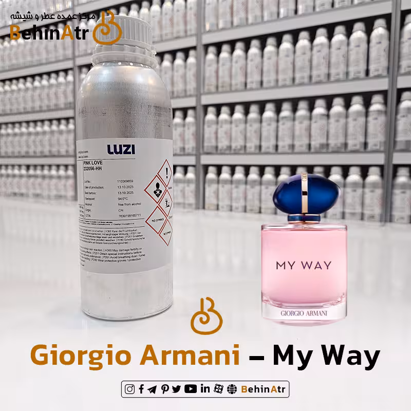 اسانس عطر مای وی جورجیو آرمانی Giorgio Armani My Way