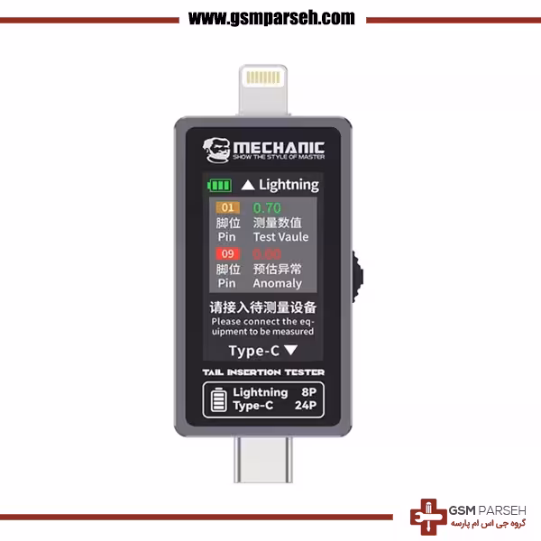 تستر مدار شارژ مکانیک Mechanic T-824