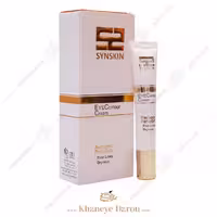 کرم دور چشم سه کاره ساین اسکین