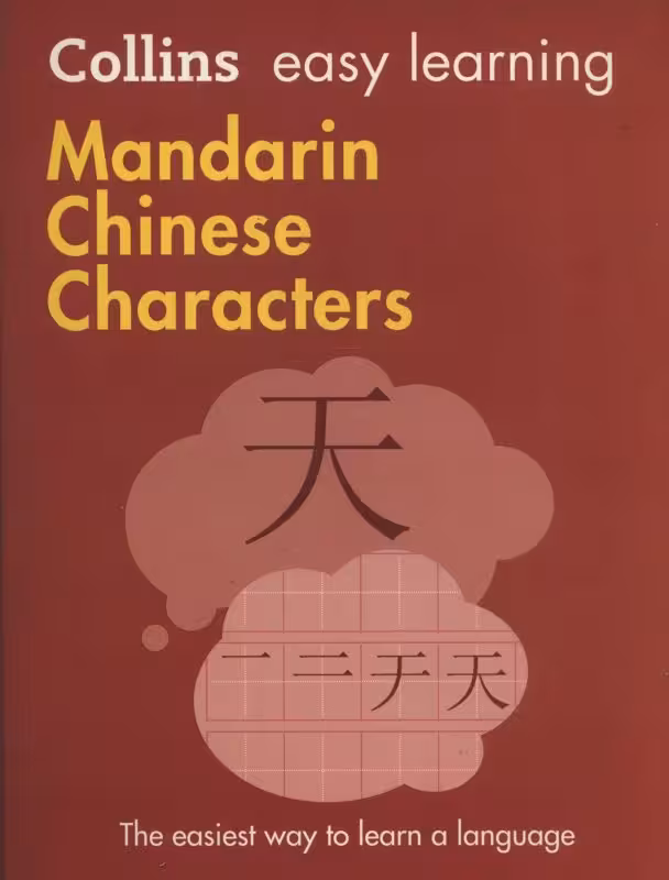 خرید کتاب چینی Easy Learning Mandarin Chinese Characters