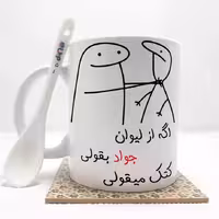 خرید ماگ-لیوان   اگه از لیوان جواد بقولی (با قابلیت تغییر نام) بدون .،زیر لیوانی  . کد 51