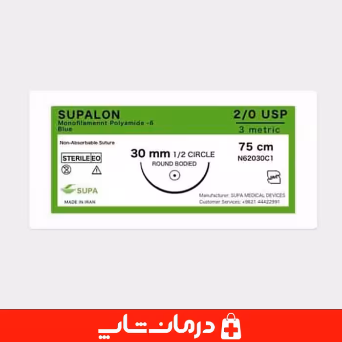 خرید نخ جراحی سوپالون 2/0 supalon 2/0 usp 3/8 circle نخ بخیه