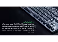 کیبورد گیمینگ ریزر RAZER Blackwidow Lite Black