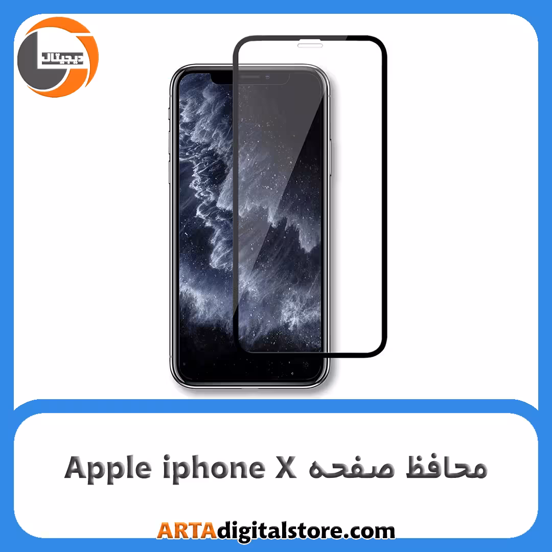 محافظ صفحه آیفون Screen Protectore For Apple iphone X Full Black