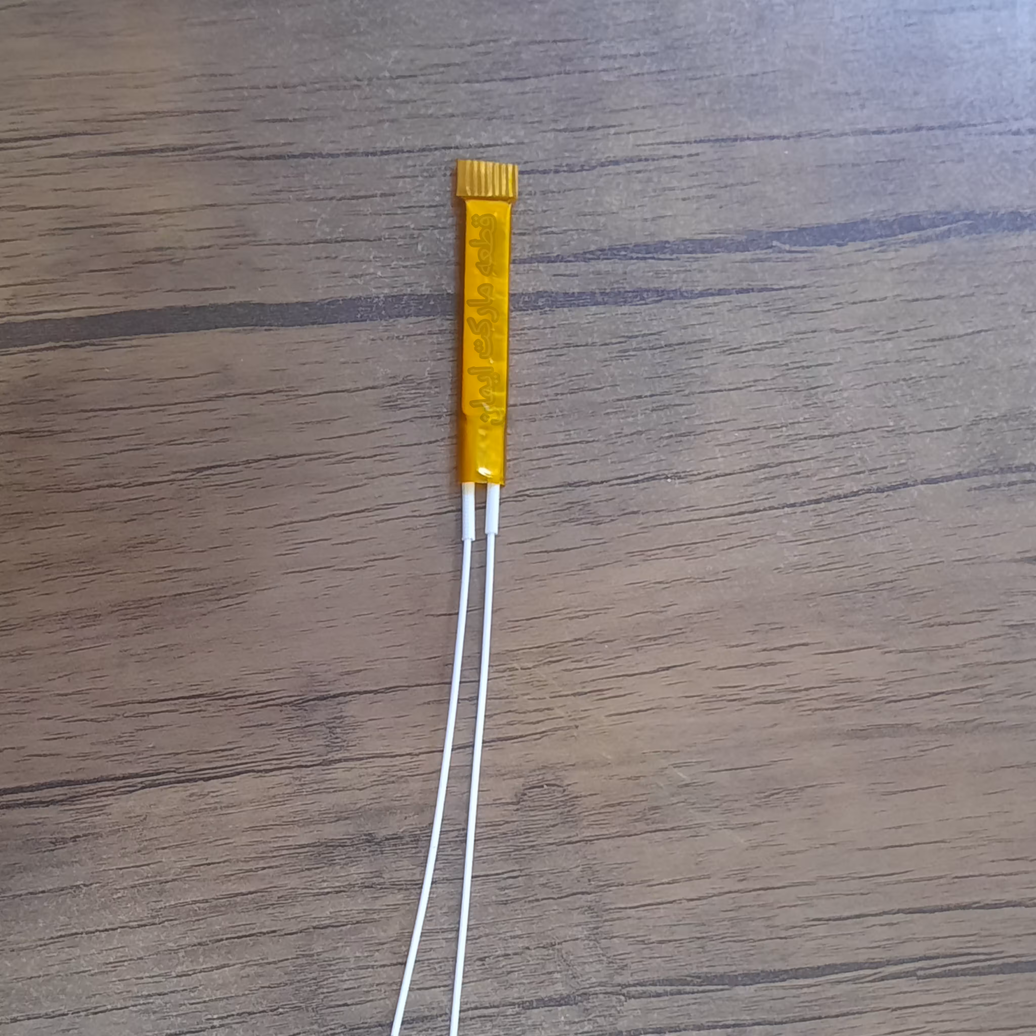 المنت اتومو