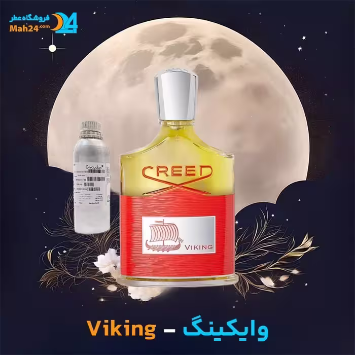 عطر خالص کرید وایکینگ | Creed Viking