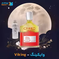 عطر خالص کرید وایکینگ | Creed Viking