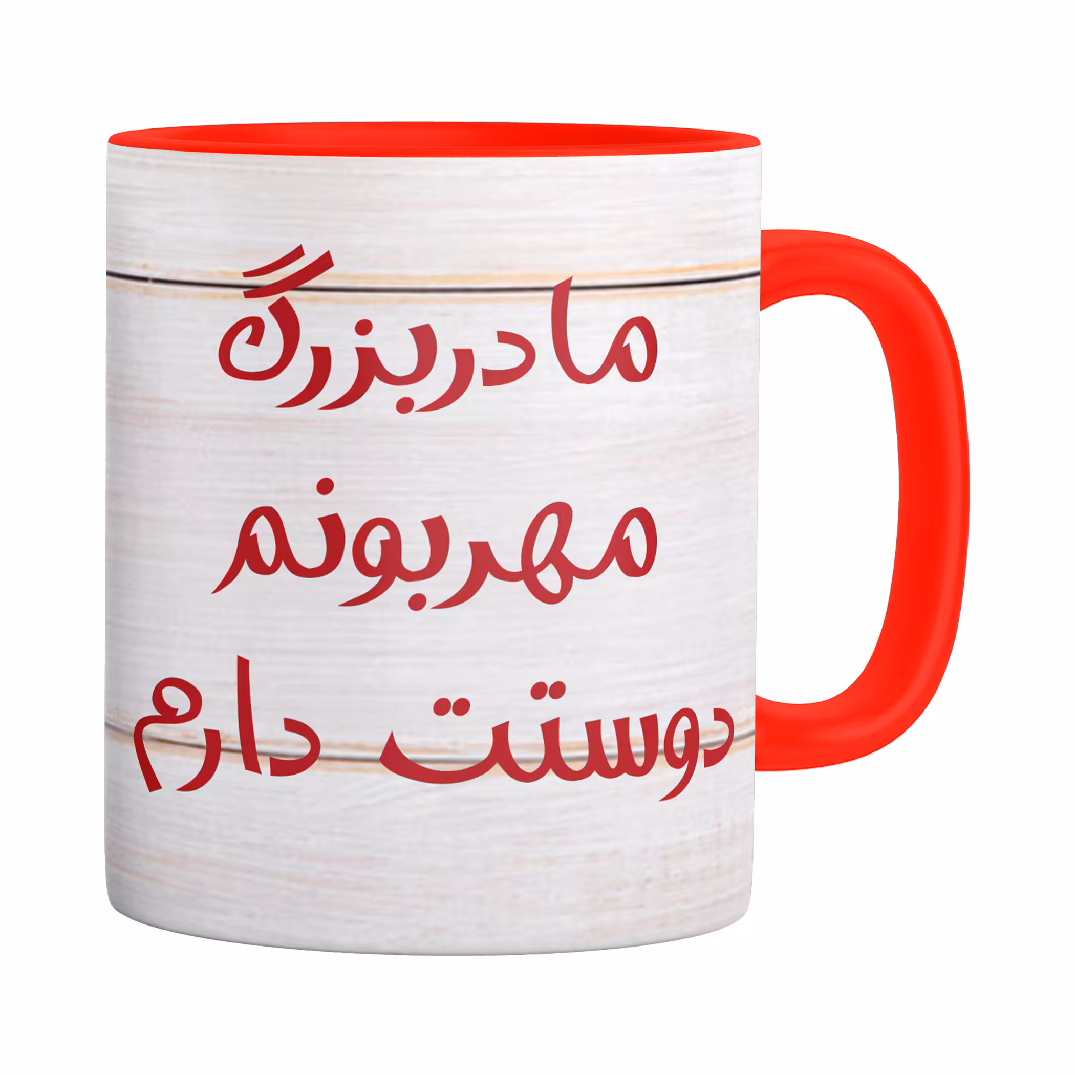 خرید ماگ-لیوان   مادربزرگ  B543