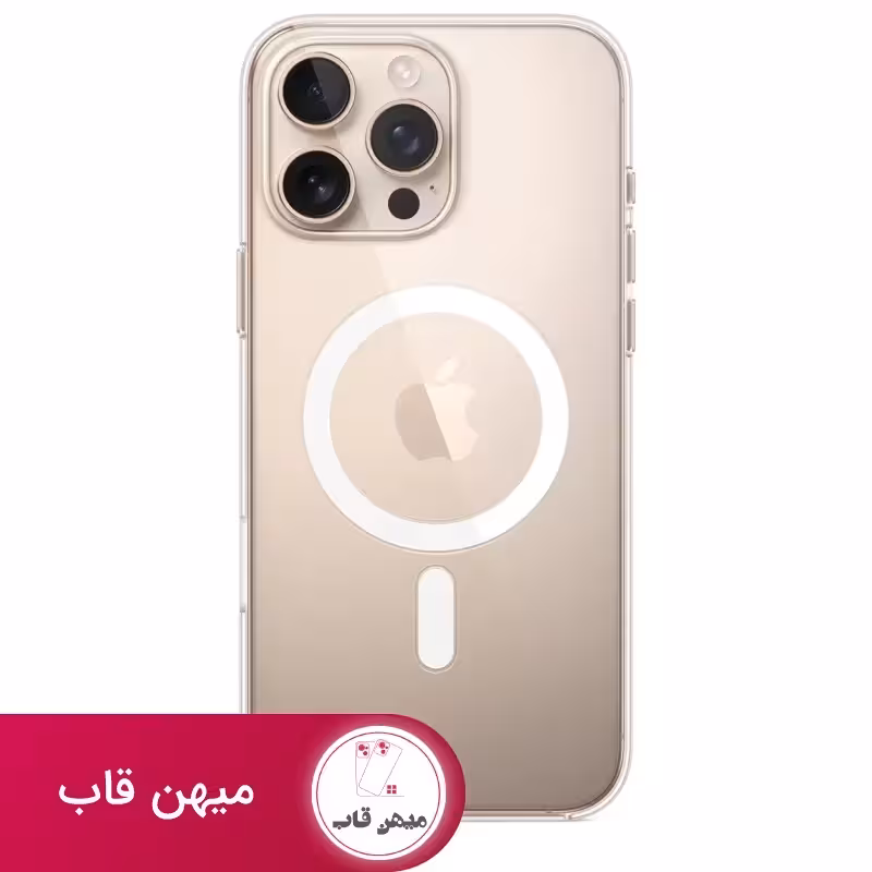 قاب شفاف مگ سیف اورجینال چین آیسی اصلی - کد (85459)