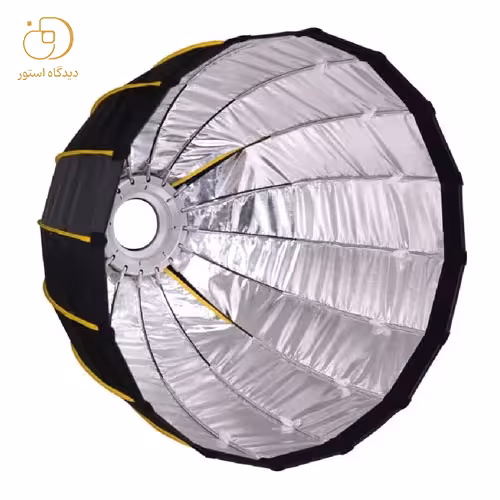پارابوليک پرتابل  Parabolic SoftBox 90cm