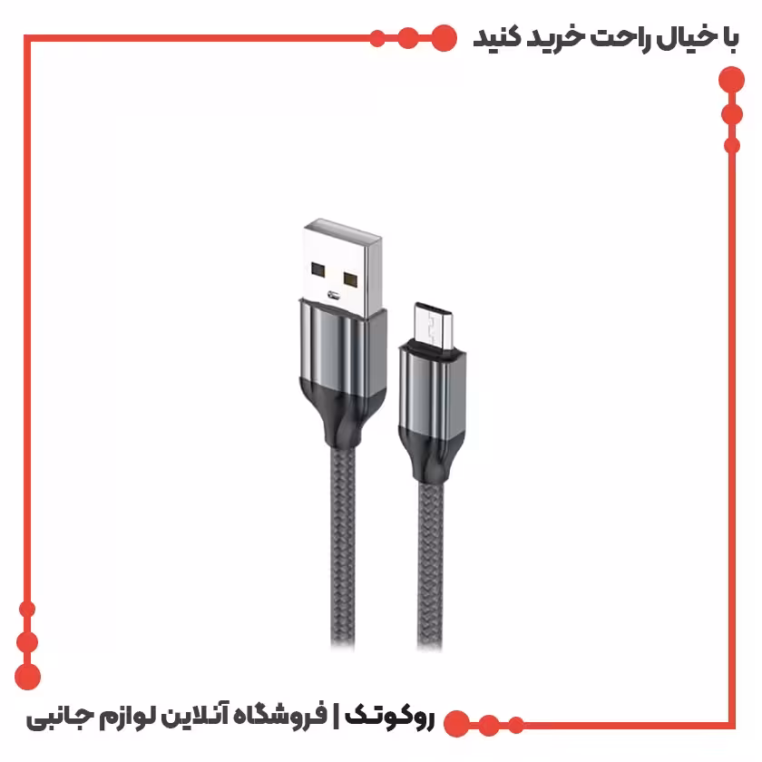 کابل شارژر Micro الدینیو مدل LS-441