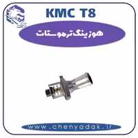 هوزینگ ترموستات KMC T8