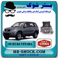 واتر پمپ سوزوکی ویتارا 2000 برند ساخت چین با بهترین قیمت