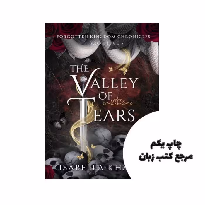 کتاب The Valley of Tears (رمان دره اشک) متن کامل بدون حذفیات