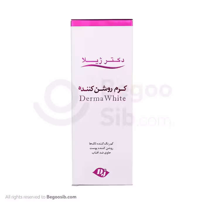 کرم روشن کننده دکتر ژیلا 50 گرمی