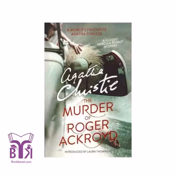 کتاب The Murder of Roger Ackroyd