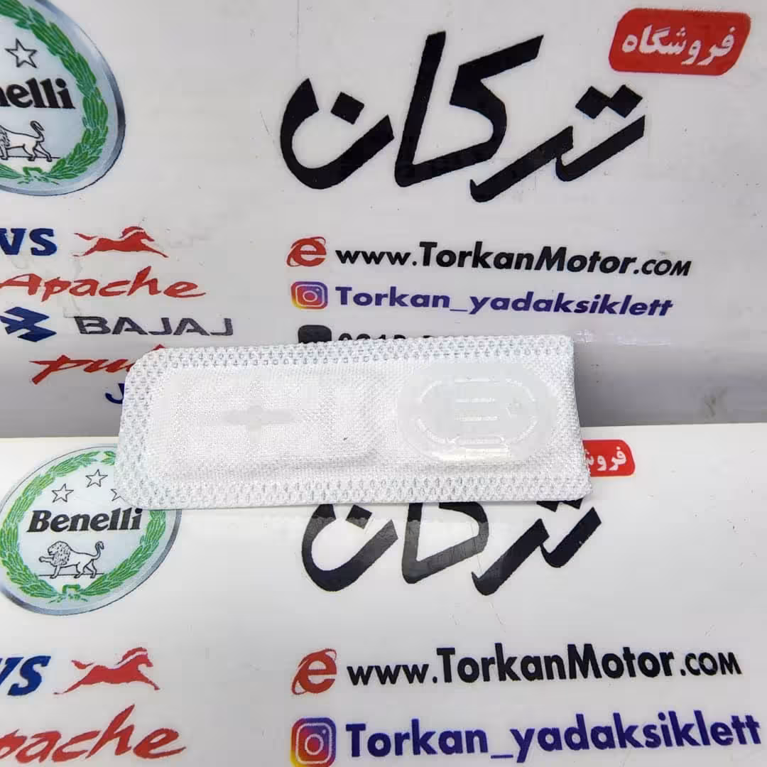 فیلتر ( صافی ) پمپ بنزین موتور سیستم انژکتور لیفان و طرح کلیک مستطیلی