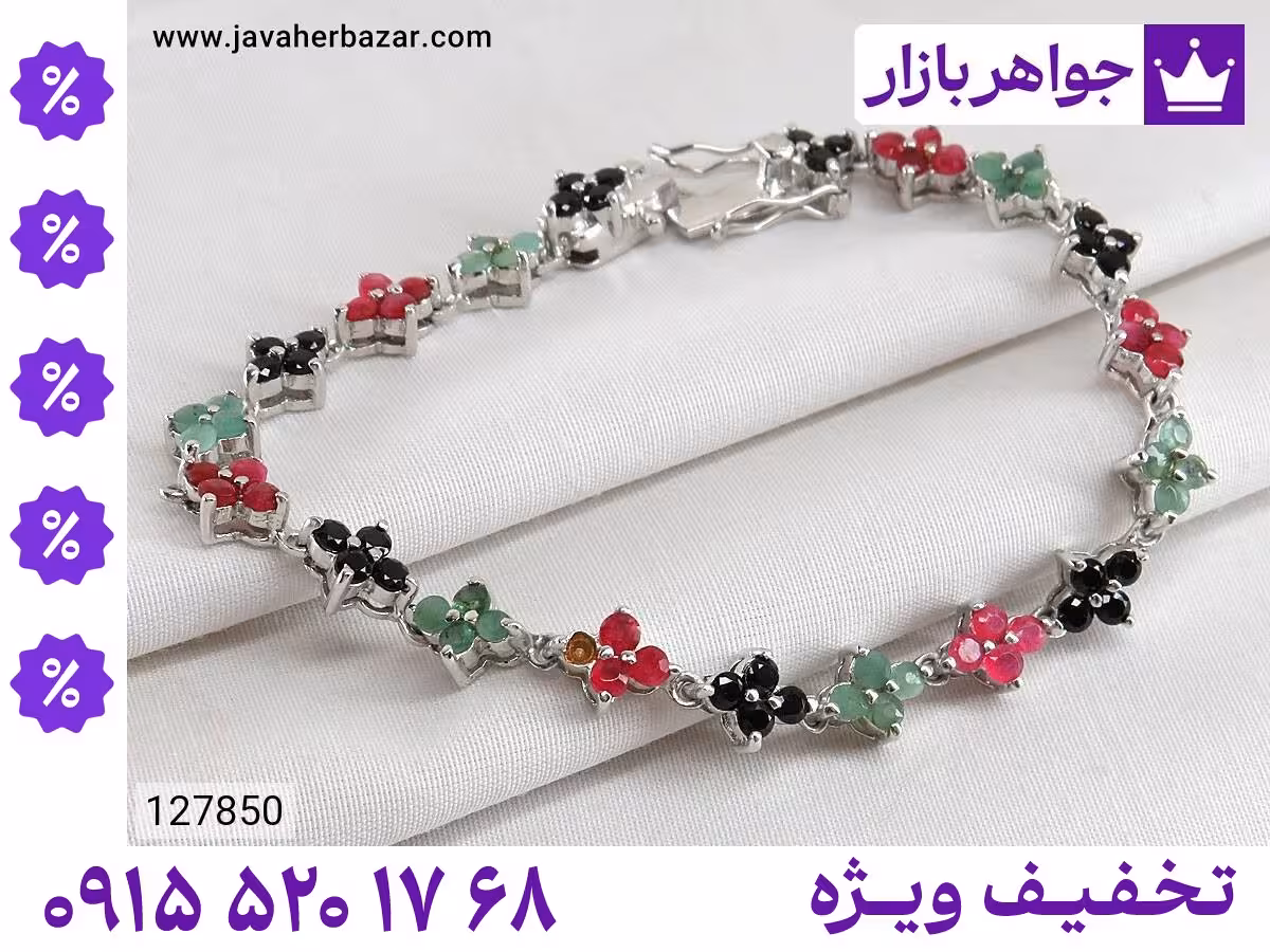 دستبند یاقوت سرخ قرمز محصول ویژه جواهربازار