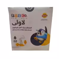 شیردوش دستی مدل LOVELY