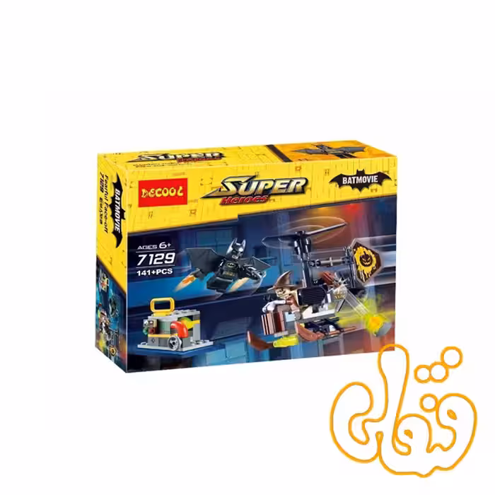 ساختنی لگو سری بتمن مووی 7129