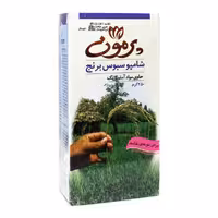شامپو سبوس برنج موهای خشک پرمونParmoon Rice Bran Shampoo for Dry Hair