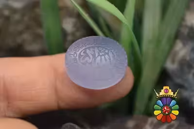 عقیق کبود با حکاکی الله