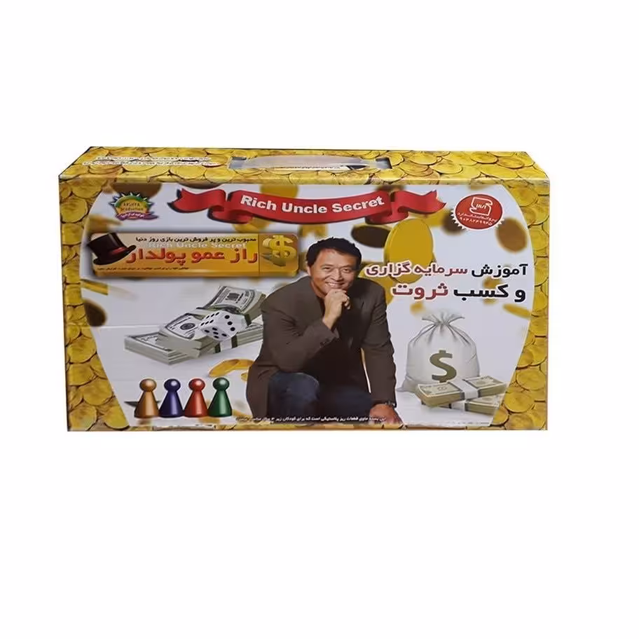 بازی فکری ارشیا مدل راز عمو پولدار