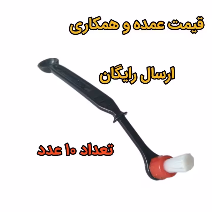 تعداد 10 برس شستشو اسپرسوساز | amazonchi