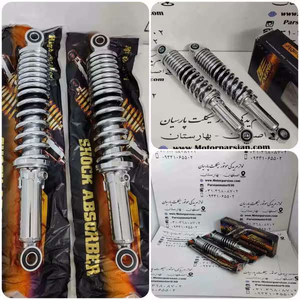 کمک عقب هندا (200-150-125) ضخیم آبکاری استیل انرژی