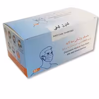 ماسک تنفسی مدل MS بسته 2000 عددی | کالا مکس