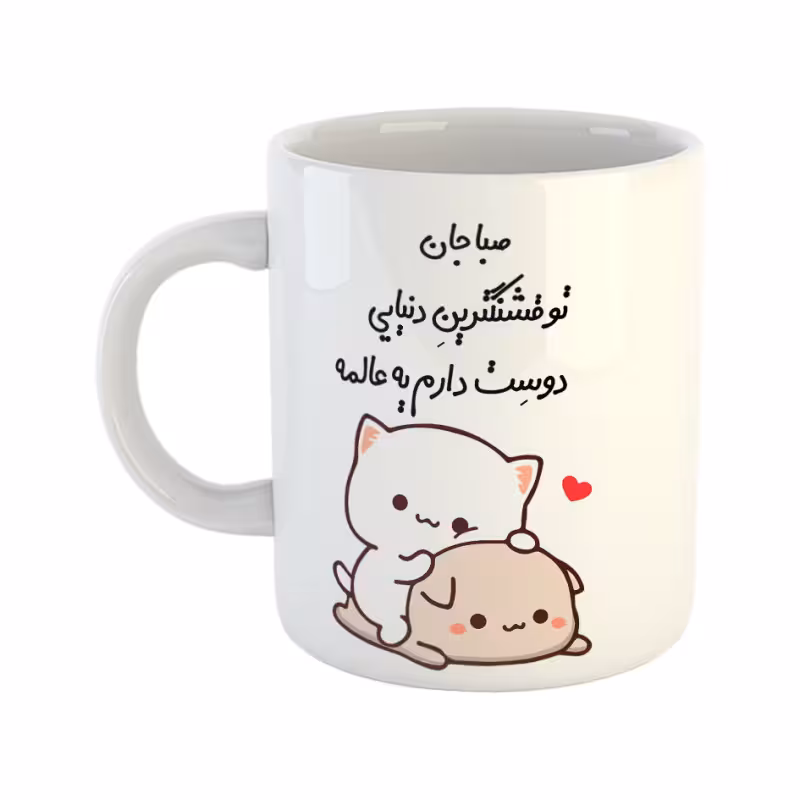 خرید ماگ-لیوان  گربه عاشقانه  صبا